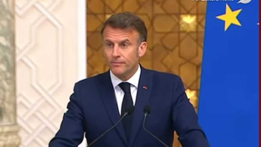 وزير الخارجية الفرنسي: الرئيس ماكرون سيحضر مؤتمر بغداد