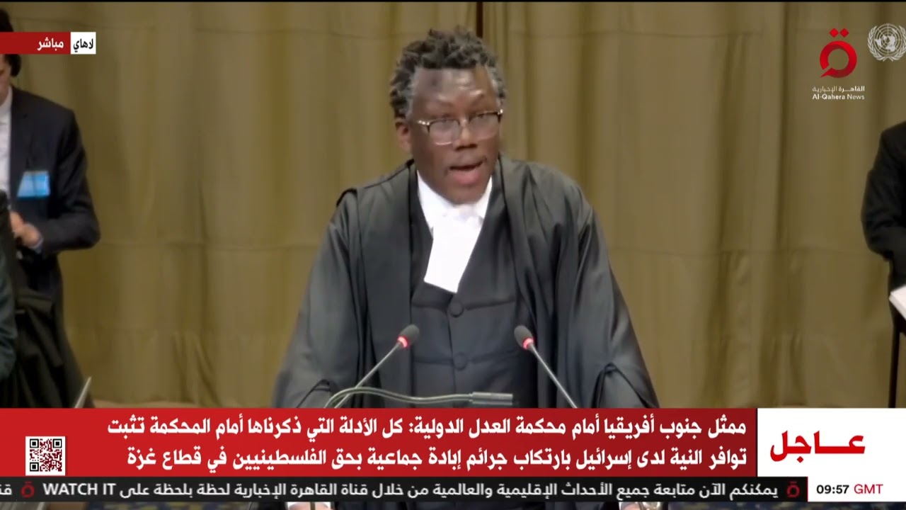 ممثل جنوب إفريقيا أمام العدل الدولية: غزة صارت جحيما ويجب محاسبة إسرائيل