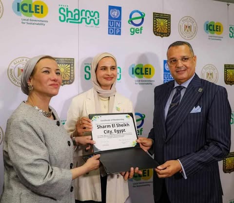 في احتفال دولي شرم الشيخ أول مدينة مصرية تنضم رسميًا إلى شبكة ICLEI العالمية للمدن المستدامة
