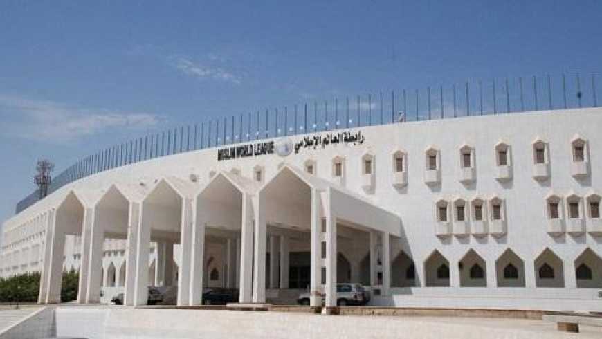 رابطة العالم الإسلامي ترحب ببدء المرحلة الثانية من خطة السلام بغزة