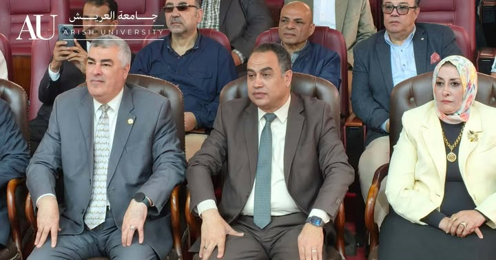جامعة العريش على طريق التحول المؤسسي… ندوة علمية تناقش مستقبلها كـ”منظمة متعلِّمة”.