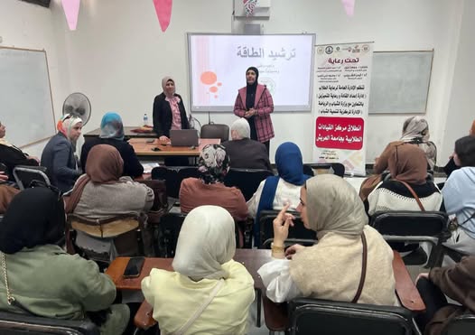 جامعة العريش تنظم ندوة توعوية حول ترشيد الطاقة وتعزز وعي الشباب بالاستدامة