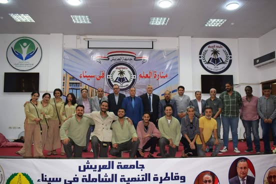 جامعة العريش تحتفي بذكرى تحرير سيناء بعرض “السمسمية”.. ورسائل وطنية تُشعل حماس الطلاب