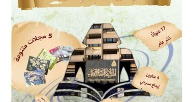 رئيس هيئة الكتاب الجديد.. أسماء مرشحة قبل انتهاء ندب القائم بالأعمال