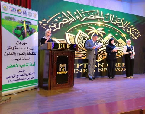 جامعة العريش تحصد “درع التميز” في قمة الذهب الأخضر.. وإنجاز بحثي يعزز الزراعة المستدامة بسيناء