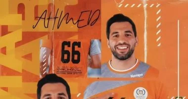 البنك الأهلى يعلن التعاقد مع أحمد الأحمر لتدعيم صفوف فريق كرة اليد.. رسميا
