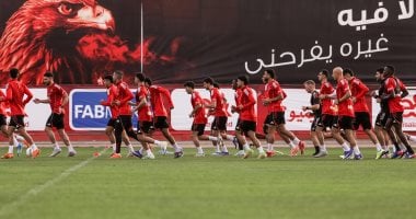 الأهلي يختتم تدريباته اليوم لمواجهة المصري فى مباراة حسم الدوري