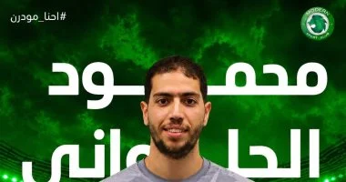 مودرن سبورت يتعاقد مع محمود الحلواني لاعب حرس الحدود