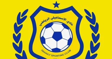 كل ما تريد معرفته عن وضع الإسماعيلي قبل انطلاق دوري المحترفين