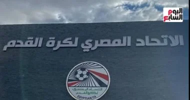 15 أغسطس.. اتحاد الكرة يحدد موعد نهاية القيد الصيفي للأندية