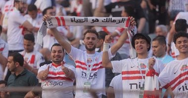 جماهير الزمالك واتحاد العاصمة بمدرجات استاد القاهرة.. صور