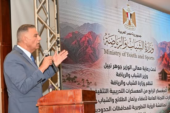 محافظ جنوب سيناء يشهد انطلاق المعسكر الرابع لبرلمان الطلائع والشباب والشيوخ لمناقشة الرؤية التطويرية للمحافظات الحدودية