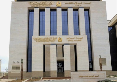 التنظيم والإدارة يعلن إتاحة الاستعلام عن مواعيد الامتحان الإلكتروني للمتقدمين لشغل وظائف بمصلحة الخبراء بوزارة العدل