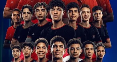 خسارة ناشئين الطائرة أمام باكستان بدور الـ16 ببطولة العالم