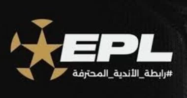 رابطة الأندية: قرعة الدورى تُقام باستخدام الذكاء الاصطناعى