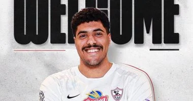الزمالك يدعم فريق اليد بالظهير الأيسر محمود علي