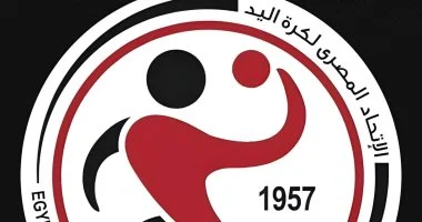 اتحاد كرة اليد يعلن مواعيد انطلاق مسابقات الموسم الجديد