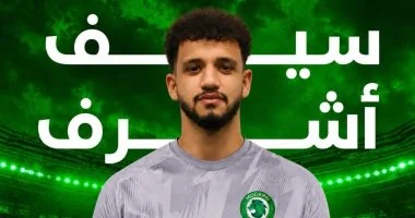 مودرن سبورت يعلن التعاقد مع المهاجم سيف أوفا استعدادا للموسم الجديد