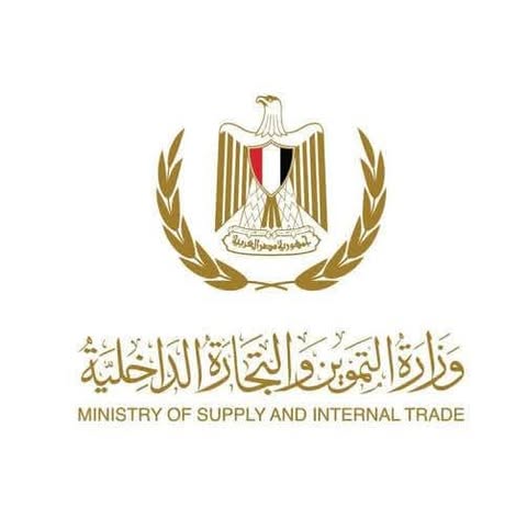 تموين شمال سيناء توضح إجراءات التظلم على إيقاف الدعم بقرار العدالة الاجتماعية