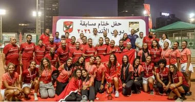 سيدات تنس الأهلى يتوجن ببطولة الدورى العام