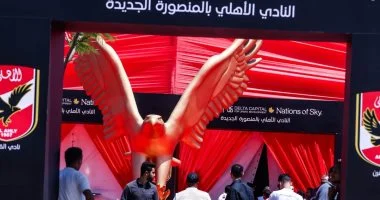 شاهد الترتيبات النهائية قبل افتتاح فرع الأهلي فى المنصورة الجديدة