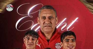 منتخب الناشئين يواجه كوت ديفوار فى ربع نهائى أمم أفريقيا بالمغرب