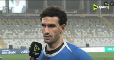محمد عواد: سعيد بالدورى الثالث فى تاريخى مع الزمالك وعوضنا الجماهير عن الكونفدرالية
