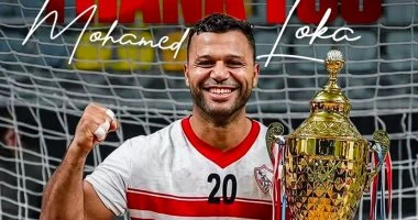 الزمالك يوجه الشكر لمحمد علاء السيد "لوكا" بعد إعلان اعتزاله
