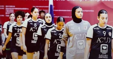 منتخب شابات كرة اليد يصل القاهرة اليوم بعد المشاركة فى بطولة العالم