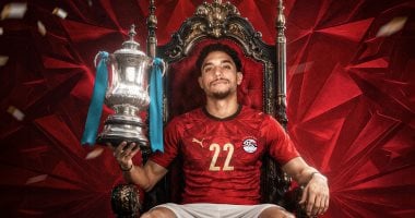 اتحاد الكرة يُهنئ عمر مرموش بعد فوزه بكأس الاتحاد الإنجليزى